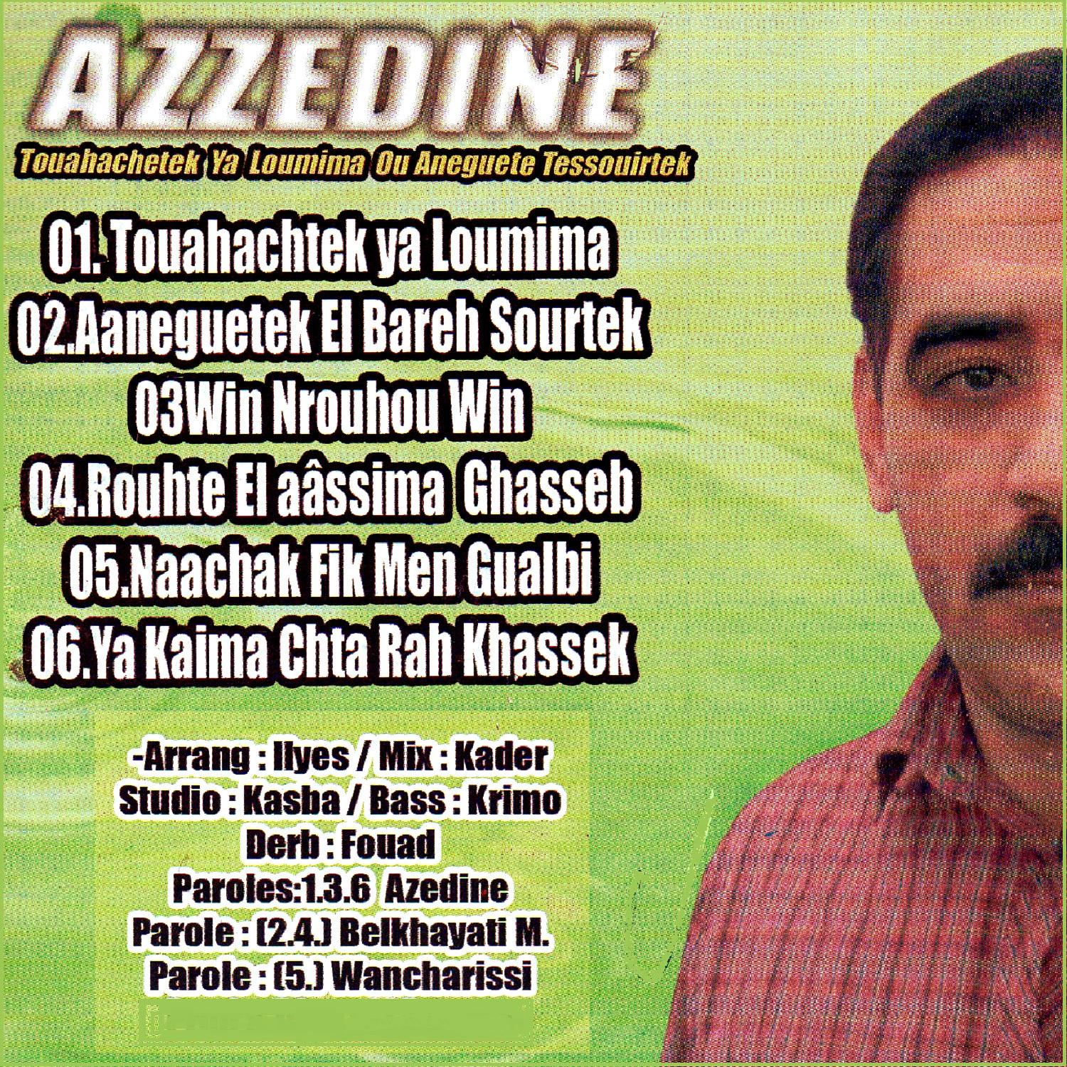 Touahachetek ya loumima