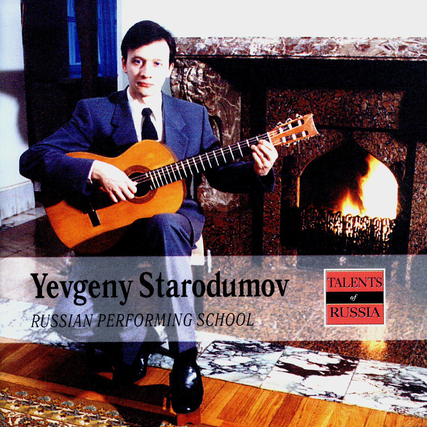 Russian Performing School: Yevgeny Starodumov专辑