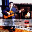 Russian Performing School: Yevgeny Starodumov