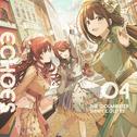 THE IDOLM@STER SHINY COLORS ECHOES 04专辑