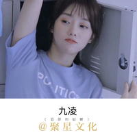 酒醉的蝴蝶(2019男嘉宾嗨版资料)