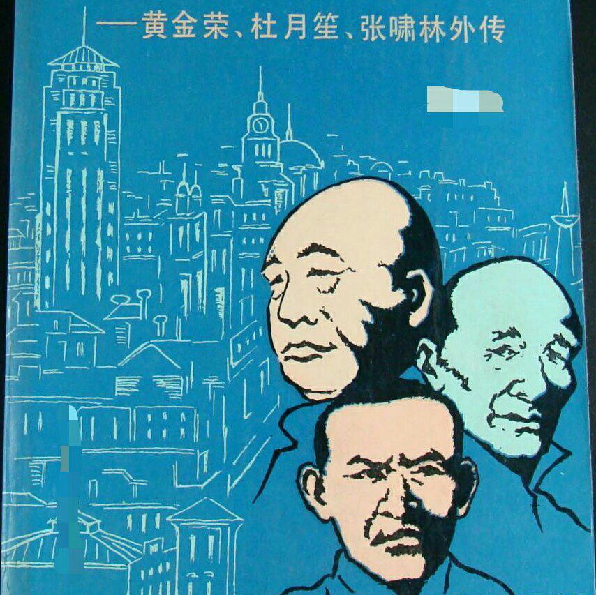 ♪上海言话 方言 上海话歌曲 沪语 | 在线播放 | 网易云音乐