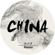 China-A（元小汐Bootleg）