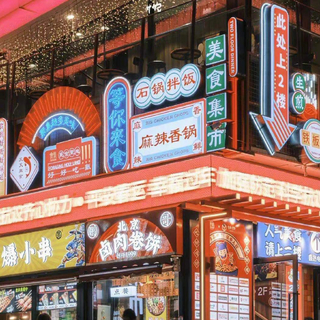 火锅店bgm｜火锅在手 快乐我有