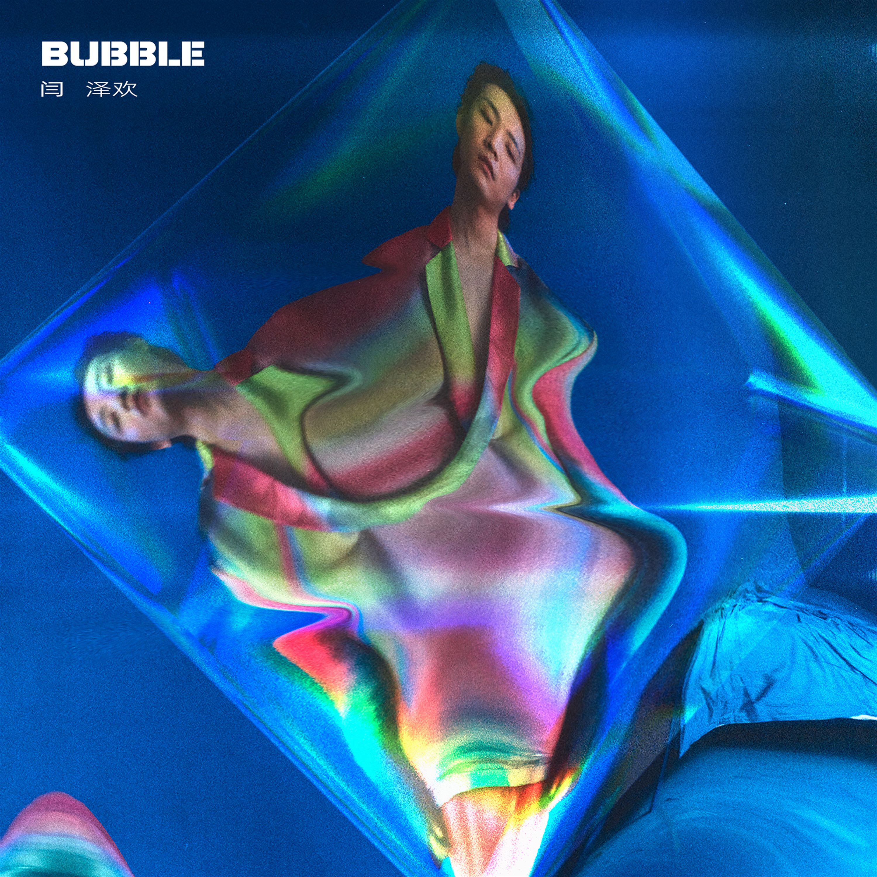 Bubble