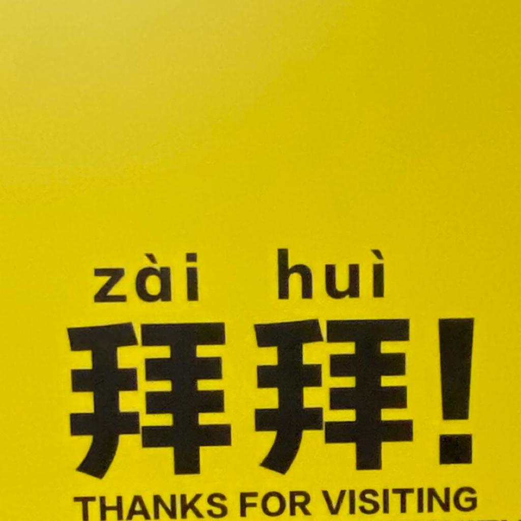 疫情在家｜午后发呆指南