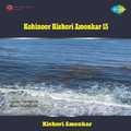 Kohinoor Kishori Amonkar 15