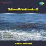 Kohinoor Kishori Amonkar 15专辑