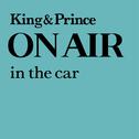 King & Prince ON AIR in the car专辑