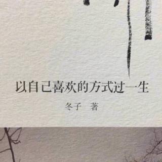 岁月静好