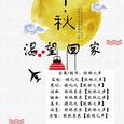 渴望回家