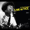 Live In TICC现场录音专辑