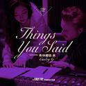 Things You Said (ft.希林娜依·高)专辑