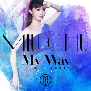 朱俐静-My Way