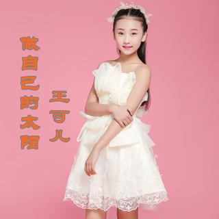 小石头和孩子们