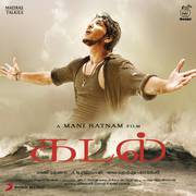 Kadal (Original Motion Picture Soundtrack)专辑