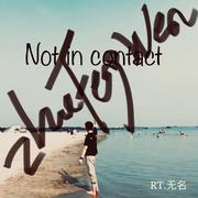 Notincontact（不再联系）