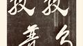孜孜普乌专辑