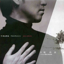 国外代理馆-Yiruma音乐系列-不变的故事专辑