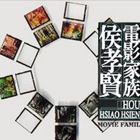 童年往事<演奏>