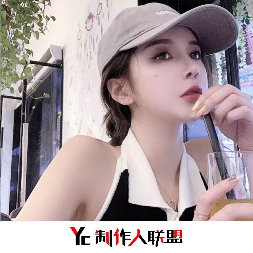 清空(抖音DJ热搜版)