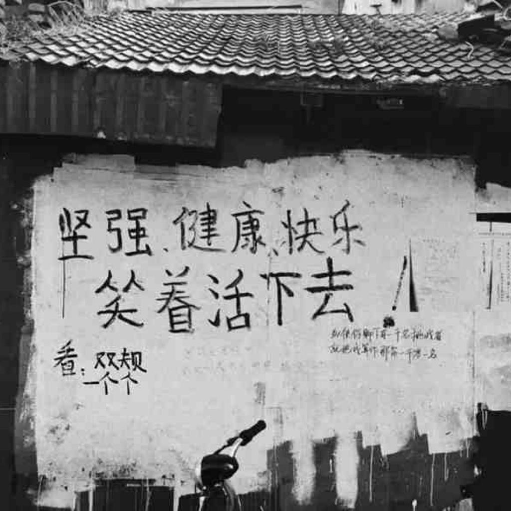 你的烟熏到我没关系