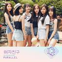 GFriend《Love Whisper》专辑