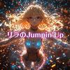 リラのJumpin’Up (feat. 初音ミク)