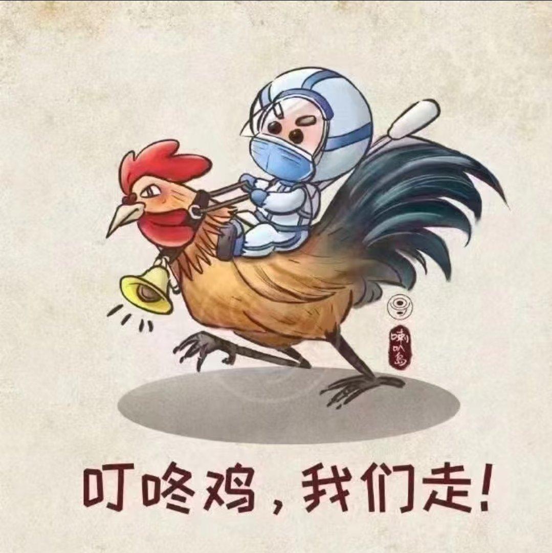 车载DJ|越打越年轻叮咚鸡 - 歌单 - 网易云音乐