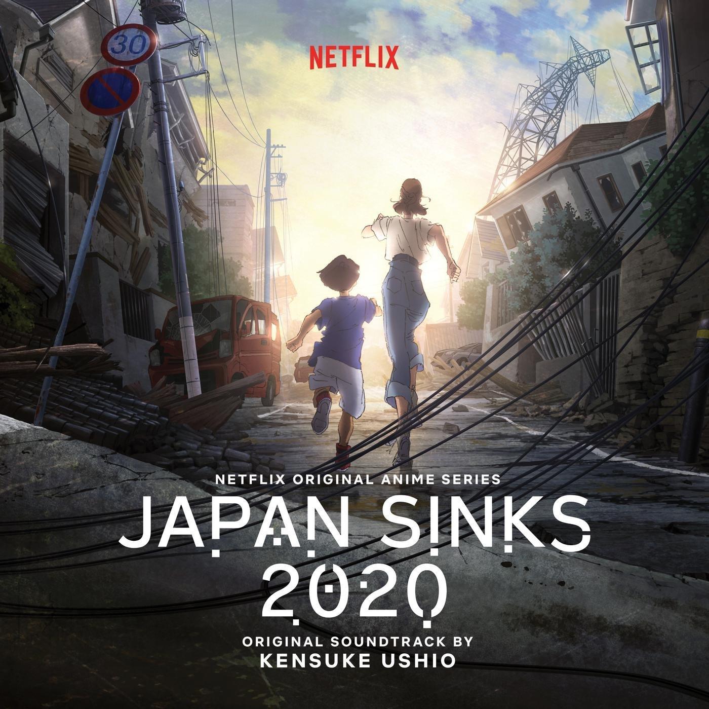 《日本沉没2020》原声带+OP+ED