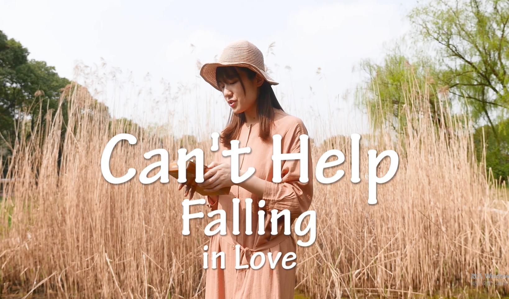 Can't help falling in love专辑