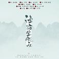 渔翁坐微雨