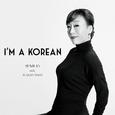 I’m A Korean