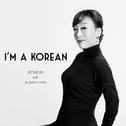 I’m A Korean专辑