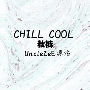 CHILL COOL（秋裤）