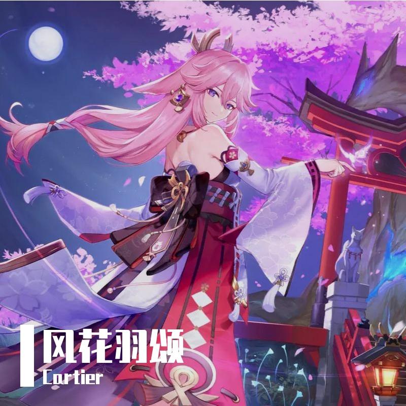 风花羽颂