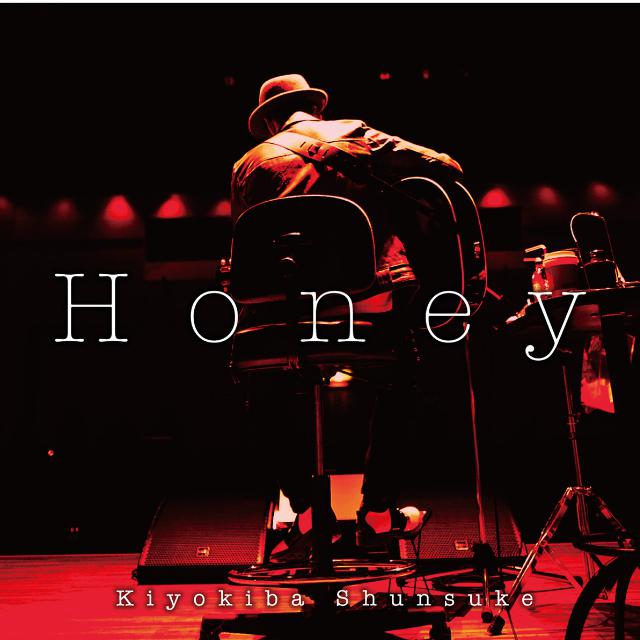 Honey专辑