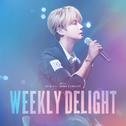 2016 Shin Hye Sung Concert Weekly Delight专辑