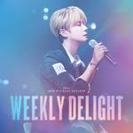 2016 Shin Hye Sung Concert Weekly Delight专辑