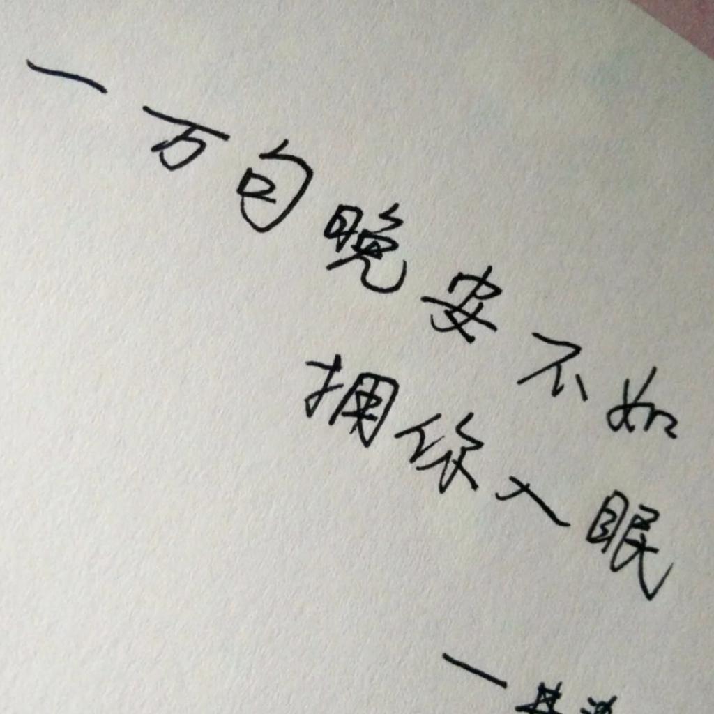 「温柔民谣伴你如梦」