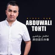 Dadam Addi Ensan&Abduwali Tohti 伴奏