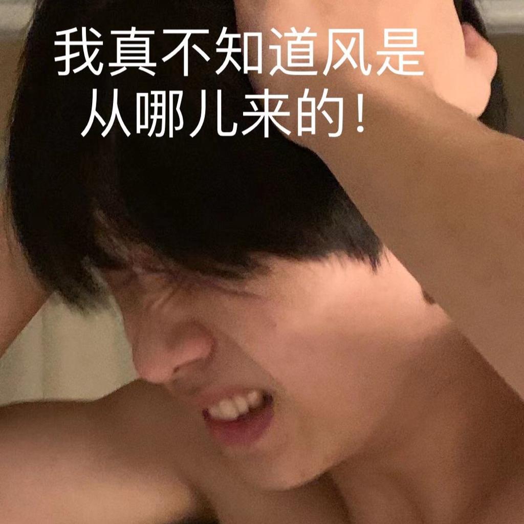 等一下就回家 |爱是英雄不问出处的 | 在线播放 | 网易云音乐