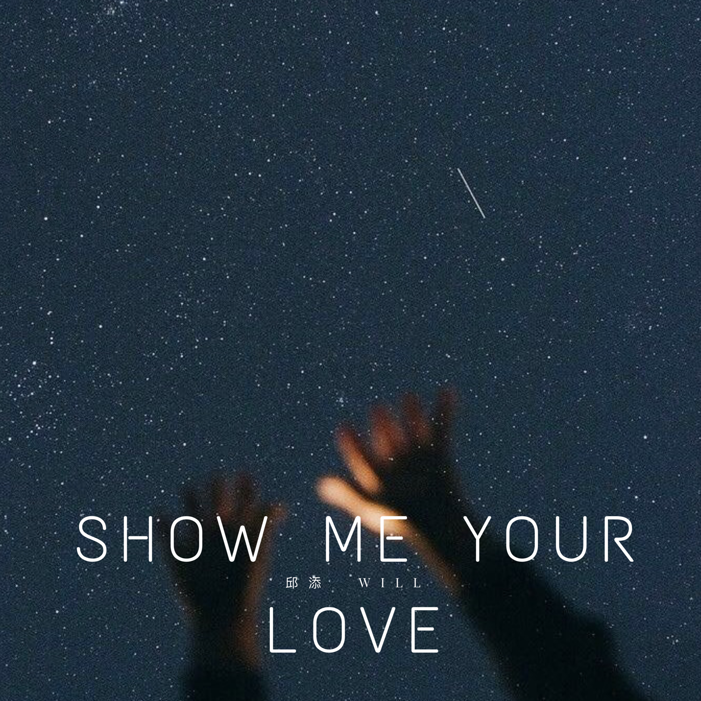 SHOW ME YOUR LOVE专辑