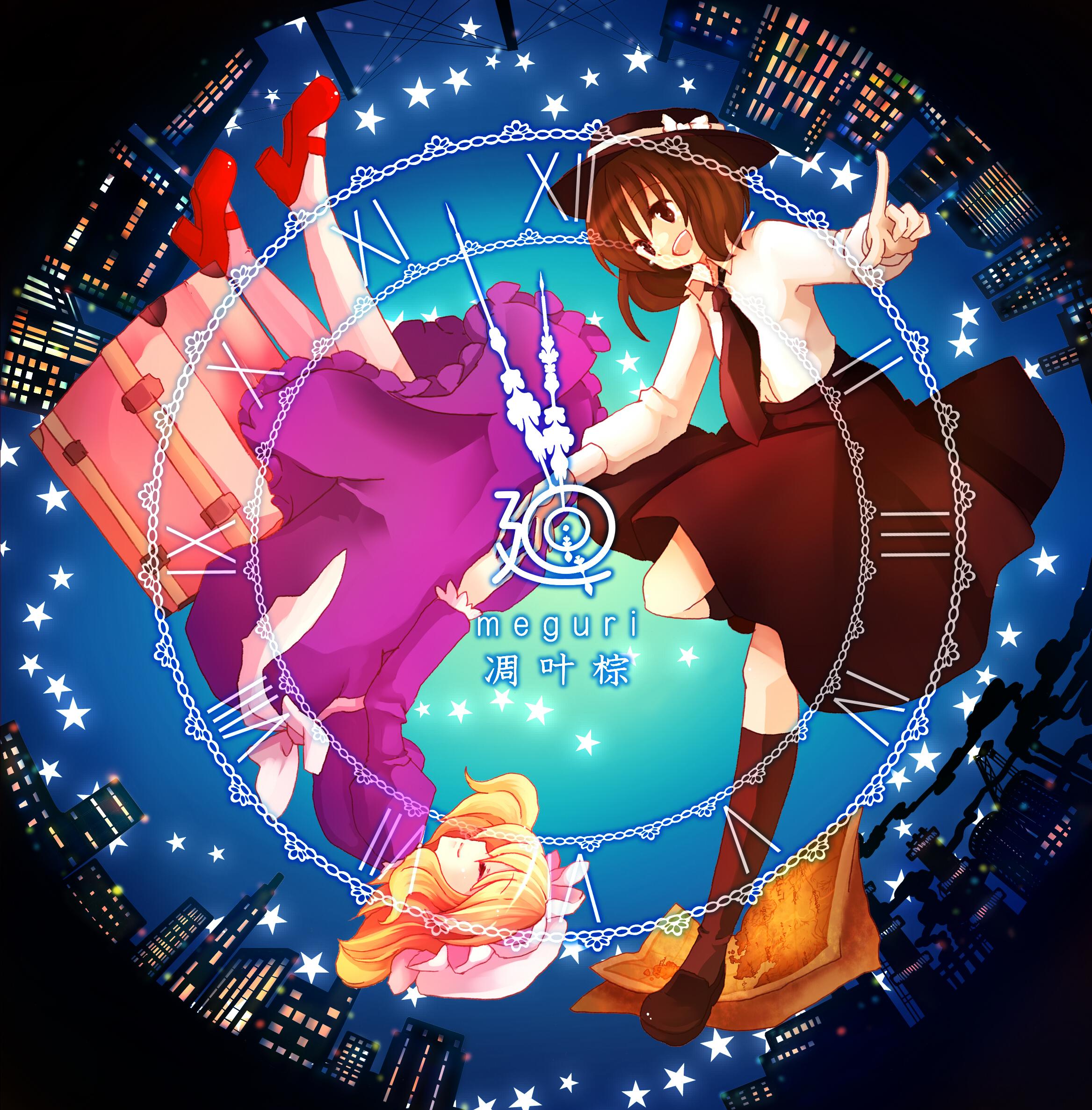 意にそぐわぬリターニー