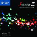 Jworship 3 神様が下さった日本のリバイバルの歌 (Bilingual Ver.)