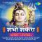 Shambho Shankara Ani Shri Shiv Mahamantra专辑