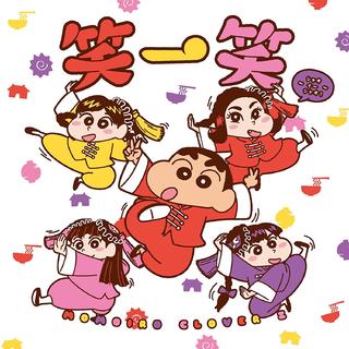 2018年4月新番OP&ED(施工中)