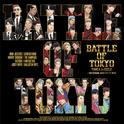 BATTLE OF TOKYO ～TIME 4 Jr.EXILE～专辑