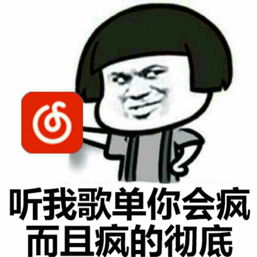 经典老歌听到你怀疑人生