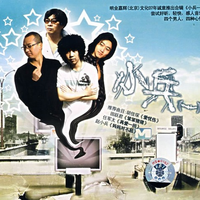 胡佳琛 - 蛋白质(原版立体声伴奏)版本2